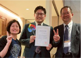 第7回AYAがんの医療と支援のあり方研究会学術集会