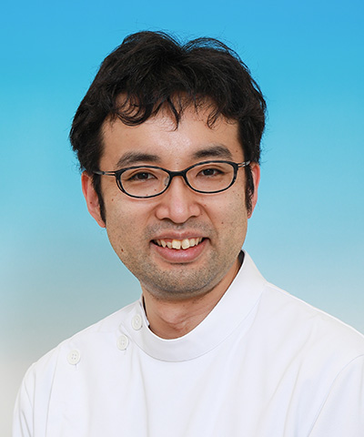 診療主任　新開　泰宏